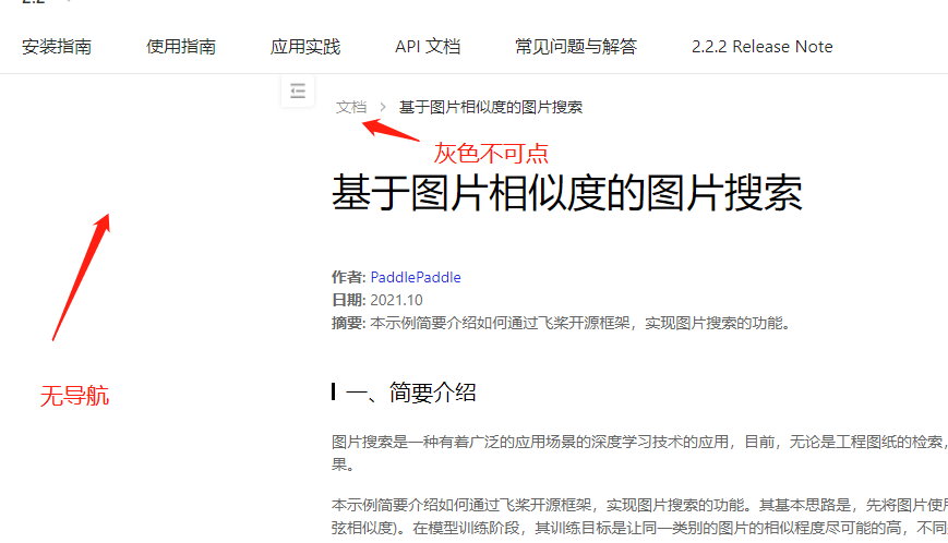 ../_images/outdated-article.png